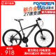 上海永久牌山地自行车男变速女轻便小学生青少年上班骑铝合金赛车