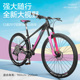 上海永久牌山地自行车29寸油碟刹变速越野男单车大轮组FM075长途