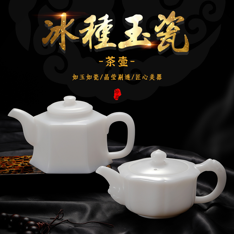 陈公端大师冰种玉瓷西施茶壶陶瓷单壶泡茶器羊脂玉中国白瓷茶具