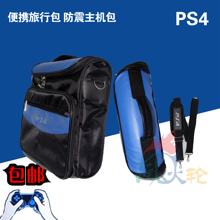 PS4 Hosting package SONY PS4 Game pack Storage bag Handbag Satchelin the Video game/Fitting/Game/Raiders , PS Host Accessories , Hosting package category - from Buy2taobao.com to provide professional Taobao agent buy service