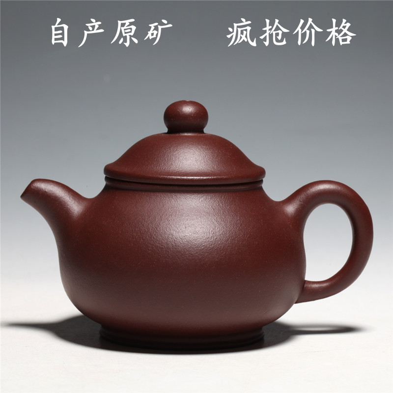 砂艺世家 正品宜兴紫砂壶功夫茶具紫砂茶壶手工老紫泥潘壶纯手工