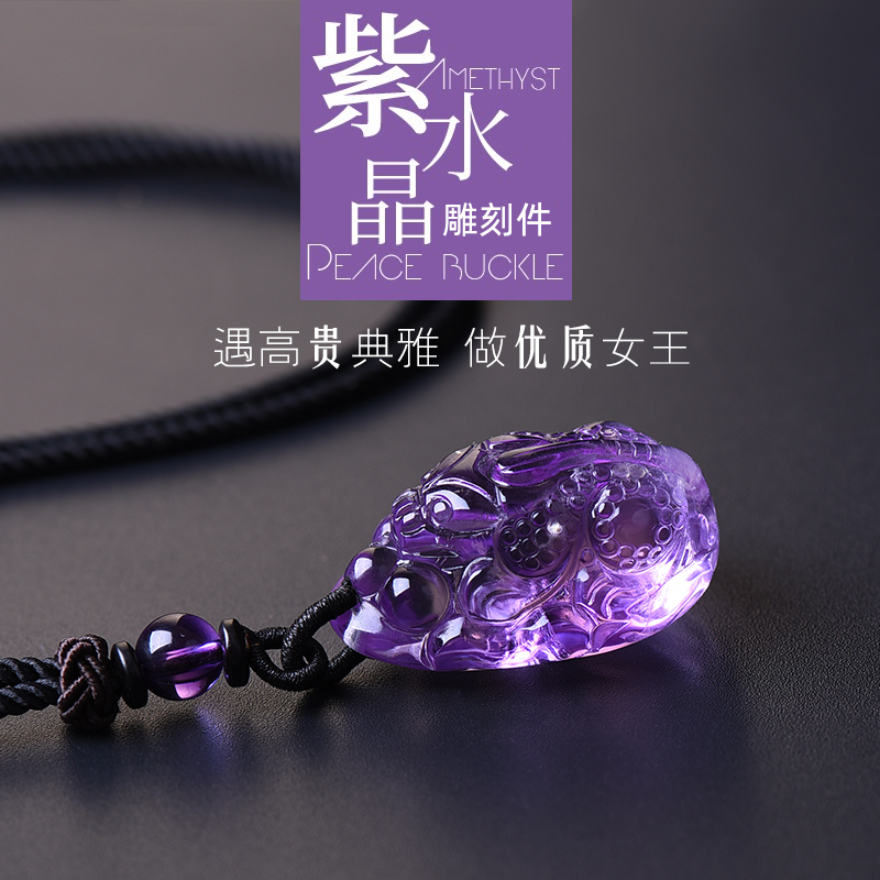 紫水晶貔貅吊坠女项链紫晶孤品原石雕