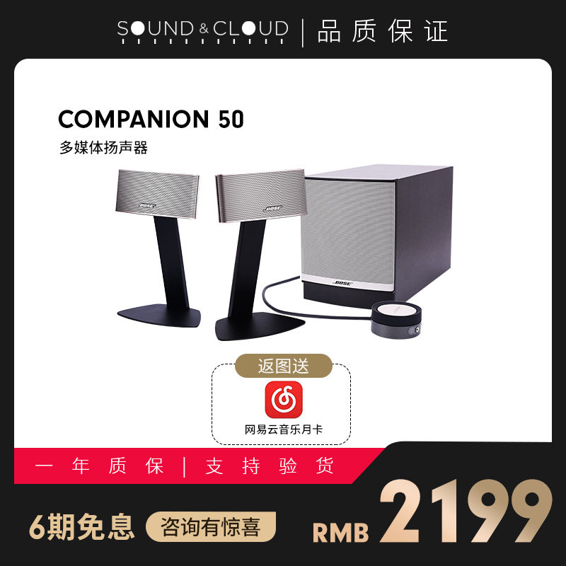 优惠券新品天猫￥1999券后价￥1288bose soundlink mini蓝牙扬声器ii