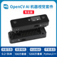 OpenCV AI嵌入式机器视觉套件 OAK-D-Pro摄像头深度测量/图像识别
