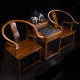 汇享花梨木圈椅三件套红木家具中式实木太师椅茶艺泡茶桌茶车茶台