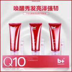 b Q10深度发芯重组发膜倒膜套装头发护理h油膏 修复干枯受损毛躁