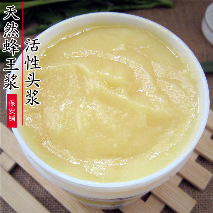 蜂农直销蜂王浆500g纯正天然鲜活油菜浆农家新鲜蜂皇浆蜂乳春浆在类目 传统滋补营养品, 蜂产品, 蜂王浆中 - 来自Buy2taobao.com提供专业的淘宝代购服务