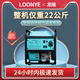 LOONYE/龙瑜小型迷你户外汽油数码变频发电机220V家用商用3/4/5KW