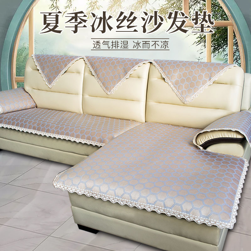 真皮沙发垫子防滑四季通用坐垫套单人毛绒芝华士头等舱罩冬季定做