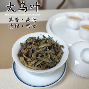 单丛茶凤凰单丛特级