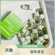 山茶卸妆油三合一清洁独立包装平价护肤次抛旅行装便携式洁颜油