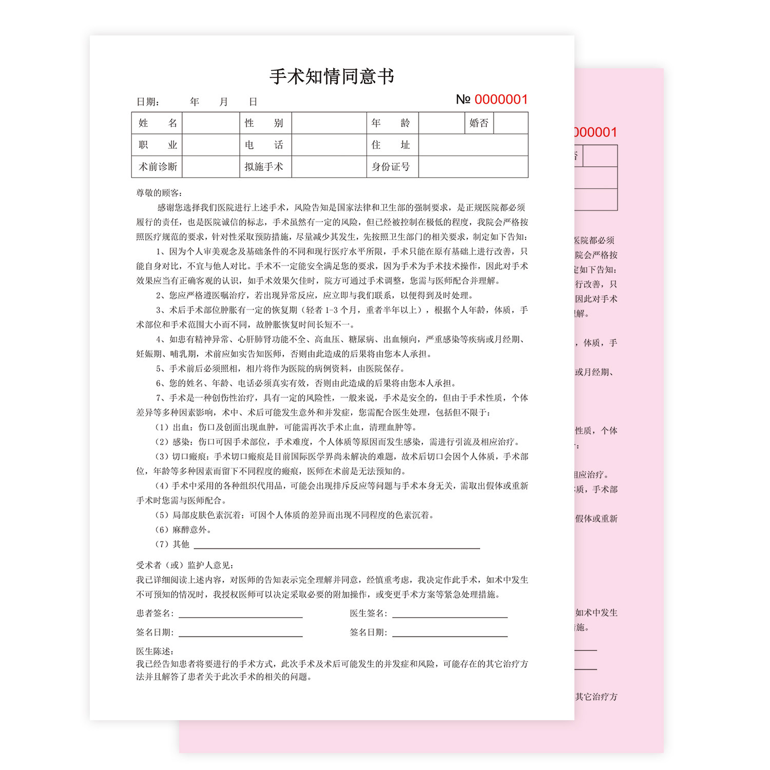 死亡通知单】凶画鬼望坡摄魂谷作者犯罪小说券后￥97元天猫券5元|42