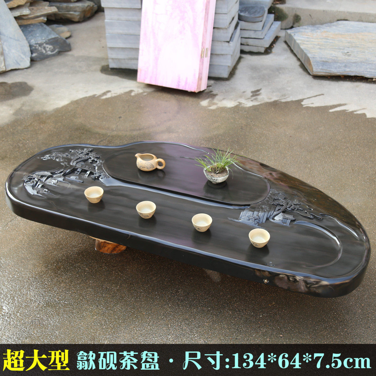 歙砚砚石茶盘金皮玉带籽料原石茶台整块石材排水式大号茶海茶具