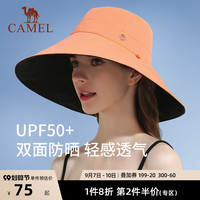 骆驼防晒帽女夏季遮全脸大帽檐遮阳帽子男户外太阳防紫外线渔夫帽