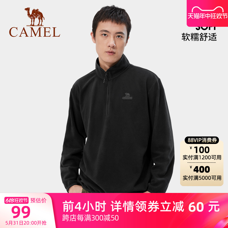 CAMEL骆驼户外抓绒衣男女卫衣春