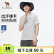 骆驼户外速干T恤男夏季短袖圆领透气吸湿弹力徒步登山运动上衣女