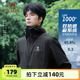 骆驼男装UPF50+轻薄防晒衣男夏防紫外线凉感透气休闲户外钓鱼服男