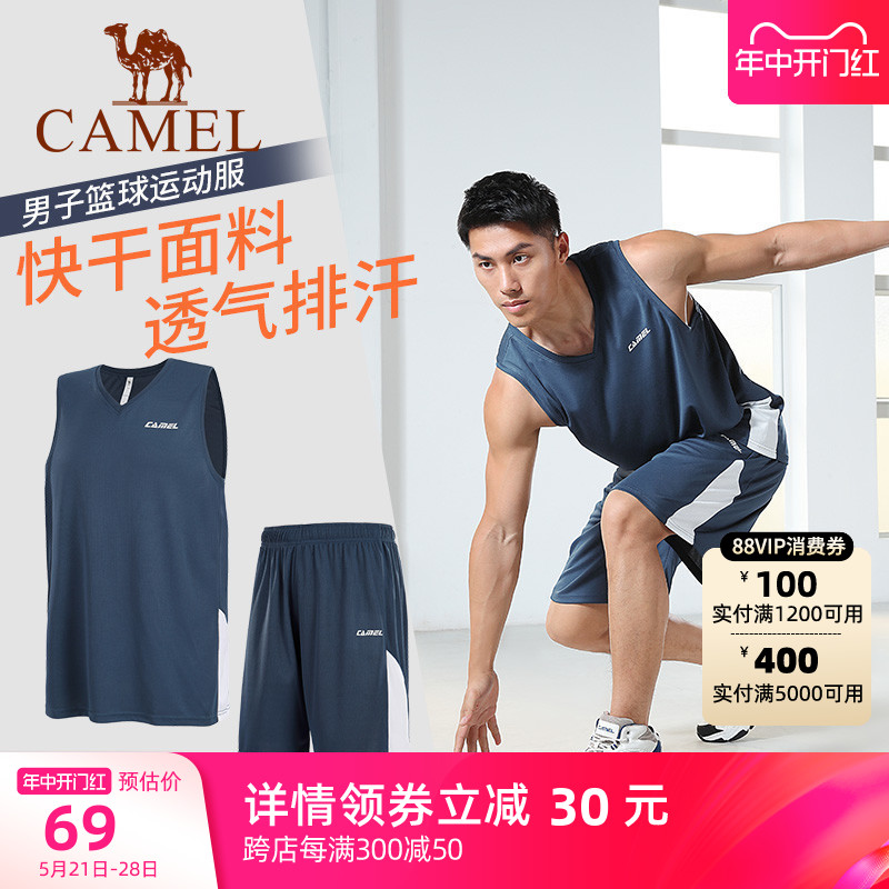 骆驼篮球服套装男士速干运动背心短裤