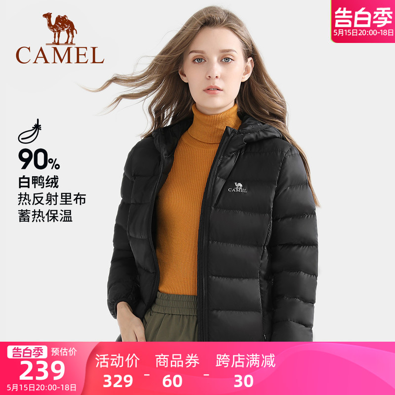 【简冬】CAMEL骆驼户外轻薄羽绒