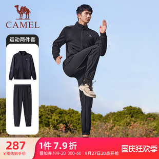 骆驼运动套装男2023秋季新款立领宽松薄款户外跑步长裤长袖两件套