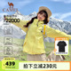 骆驼户外月影黄色冲锋衣女款三合一欧若风外套男徒步旅游登山服装