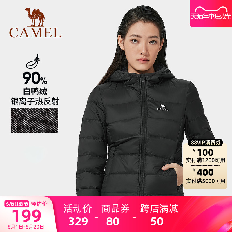 CAMEL骆驼户外轻薄羽绒服女冬季