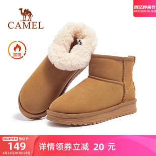 骆驼女鞋2023冬季新款加绒保暖时尚雪地靴加厚棉鞋休闲短靴女