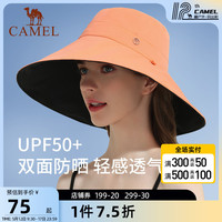 骆驼防紫外线防晒帽子女夏季大头围遮阳渔夫帽遮脸大帽檐太阳帽潮
