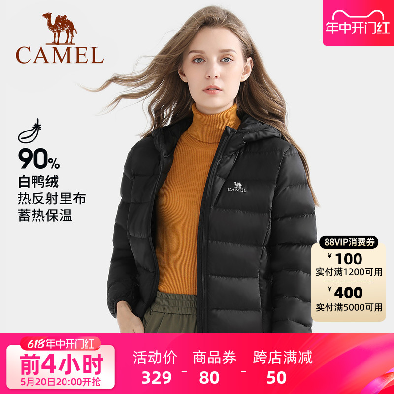 【简冬】CAMEL骆驼户外轻薄羽绒