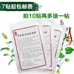 祛痘补水蚕丝面膜贴 男女士保湿去印白头粉刺 控油清爽【药材秘制