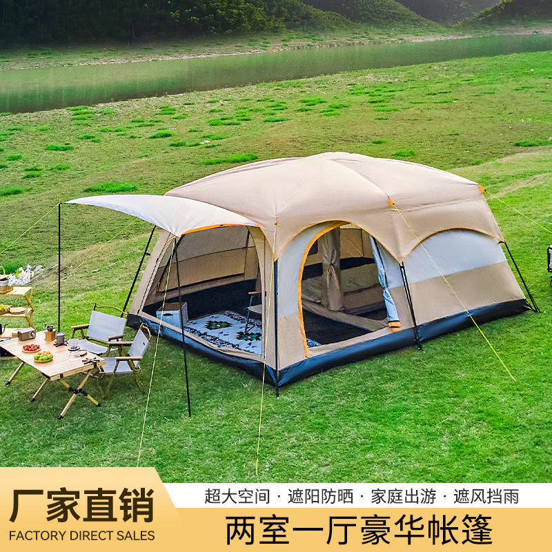 户外露营大帐篷两室一厅公园野营用品装备便携式折叠防晒防水遮阳