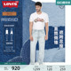 【商场同款】Levi's李维斯2024夏季新款男士551Z牛仔裤24767-0073