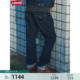 【商场同款】Levi's李维斯 2024夏季男士502锥形牛仔裤29507-0945