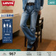 【商场同款】Levi's李维斯 2024夏季新款男士517牛仔裤00517-0246