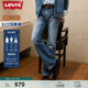 【商场同款】Levi's李维斯 2024夏季新款男士517牛仔裤00517-0246