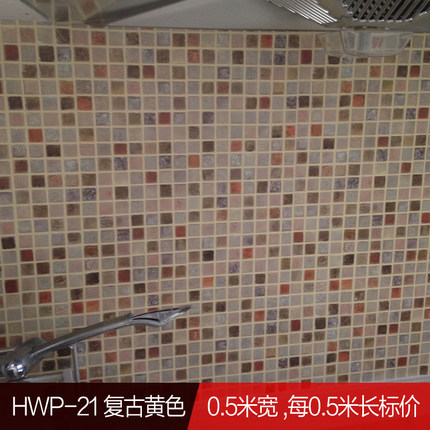 韩国自粘墙纸马赛克加厚浴室卫生间防水贴纸厨房防油贴纸瓷砖贴纸