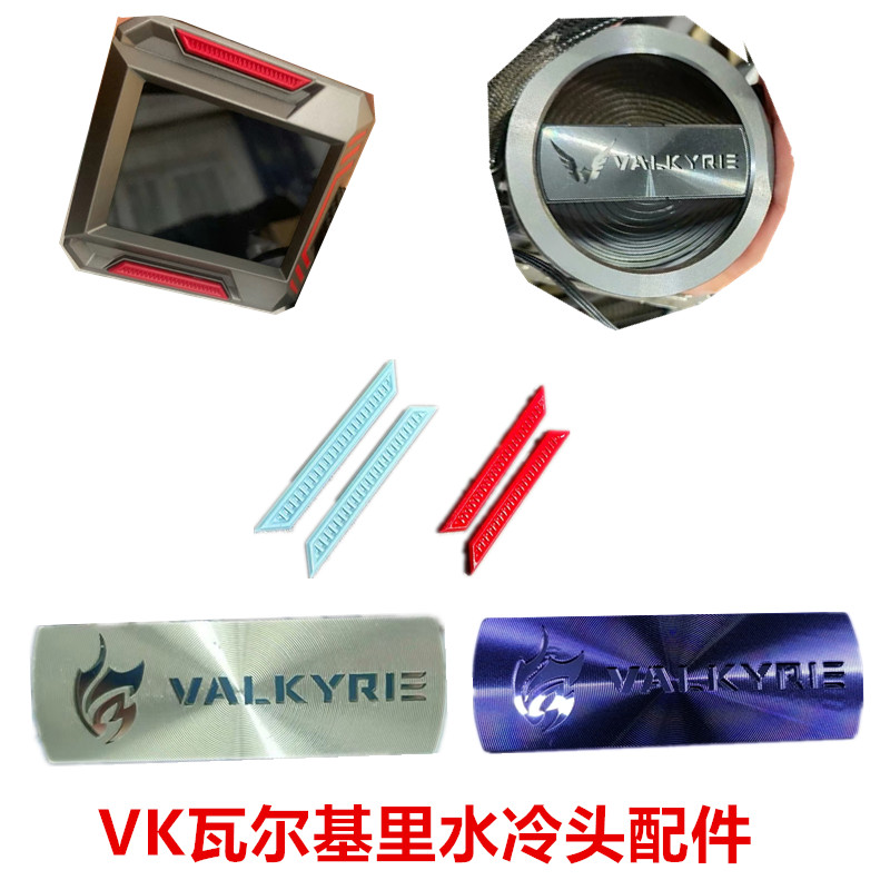 瓦尔基里(VALKYRIEGL360VK E360CPU水冷散热器可换水冷头图磁条