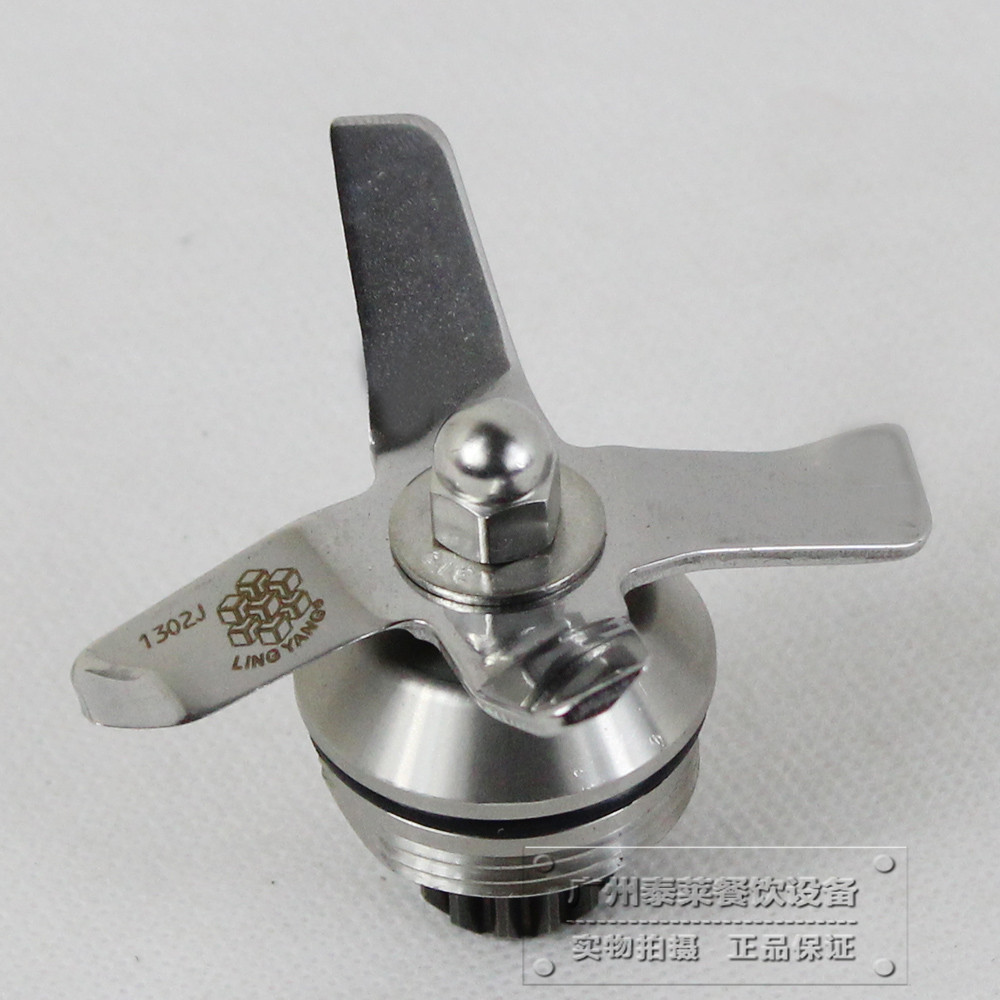 元扬E.Blender 747冰沙机 2P 3P冰沙机配件:刀组 包邮送换刀工具在类目 厨房电器, 商用厨电, 刨冰/碎冰/冰沙机中 - 来自Buy2taobao.com提供专业的淘宝代购服务