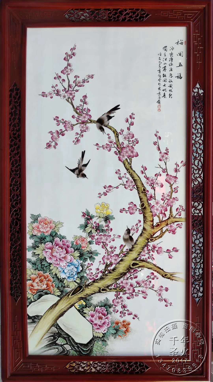 景德镇陶瓷瓷板画壁画手绘粉彩花鸟梅开五福竖条客厅挂画装饰画