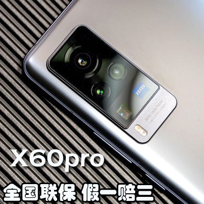vivovivox60pro 5g网通云台曲屏版手机
