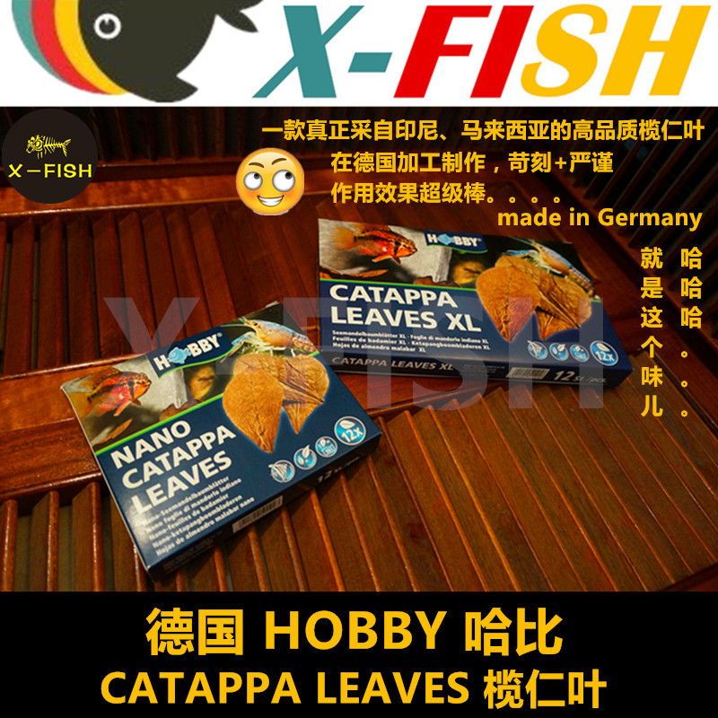 懒人叶/德国哈比Hobby榄仁叶/杏仁叶/软水降低PH值预防真菌/包邮|ruв категории животное/Животное питание и принадлежностей, аквариум мира, PH调节剂 - от Buy2taobao.com для оказания профессиональной услуги покупки агента Taobao