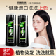 昌义生态纯泡泡一洗黑染发剂植物天然洗发水染头一支黑泡沫染发膏