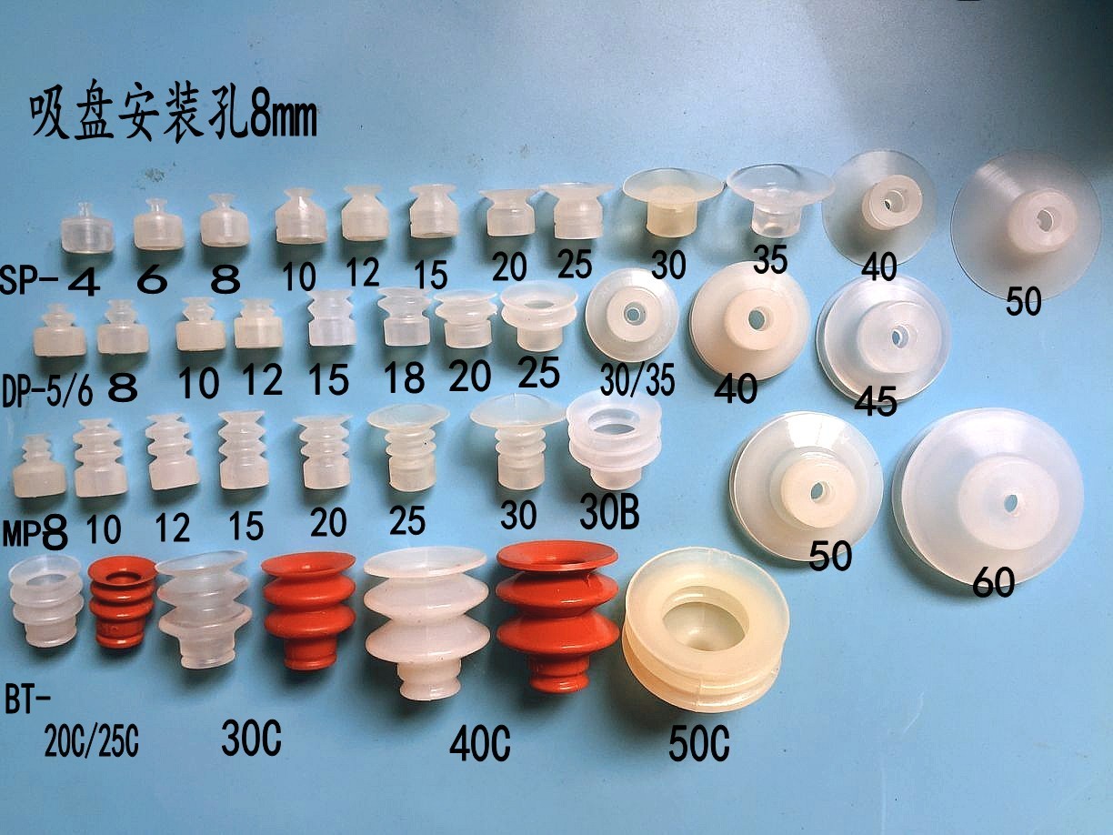 天行大头真空吸盘气动工业机械手配件SP MP BT DP-10/15/20/30/50