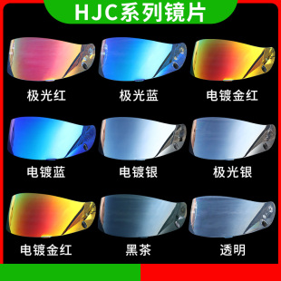 适用于HJC RPHA 11C70 I70 I10CSR3/R2/R1头盔镜片漫威毒液一二三