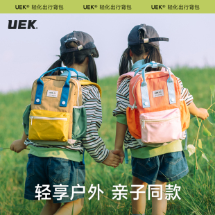 uek幼儿园书包男孩3-6岁女童出行小背包亲子旅游包轻便双肩包轻