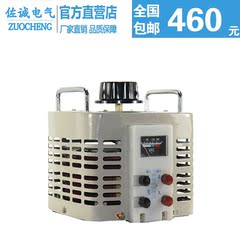 单相交流调压器5KW全铜线圈变压器TDGC2-5000VA可调压0-250V/300V