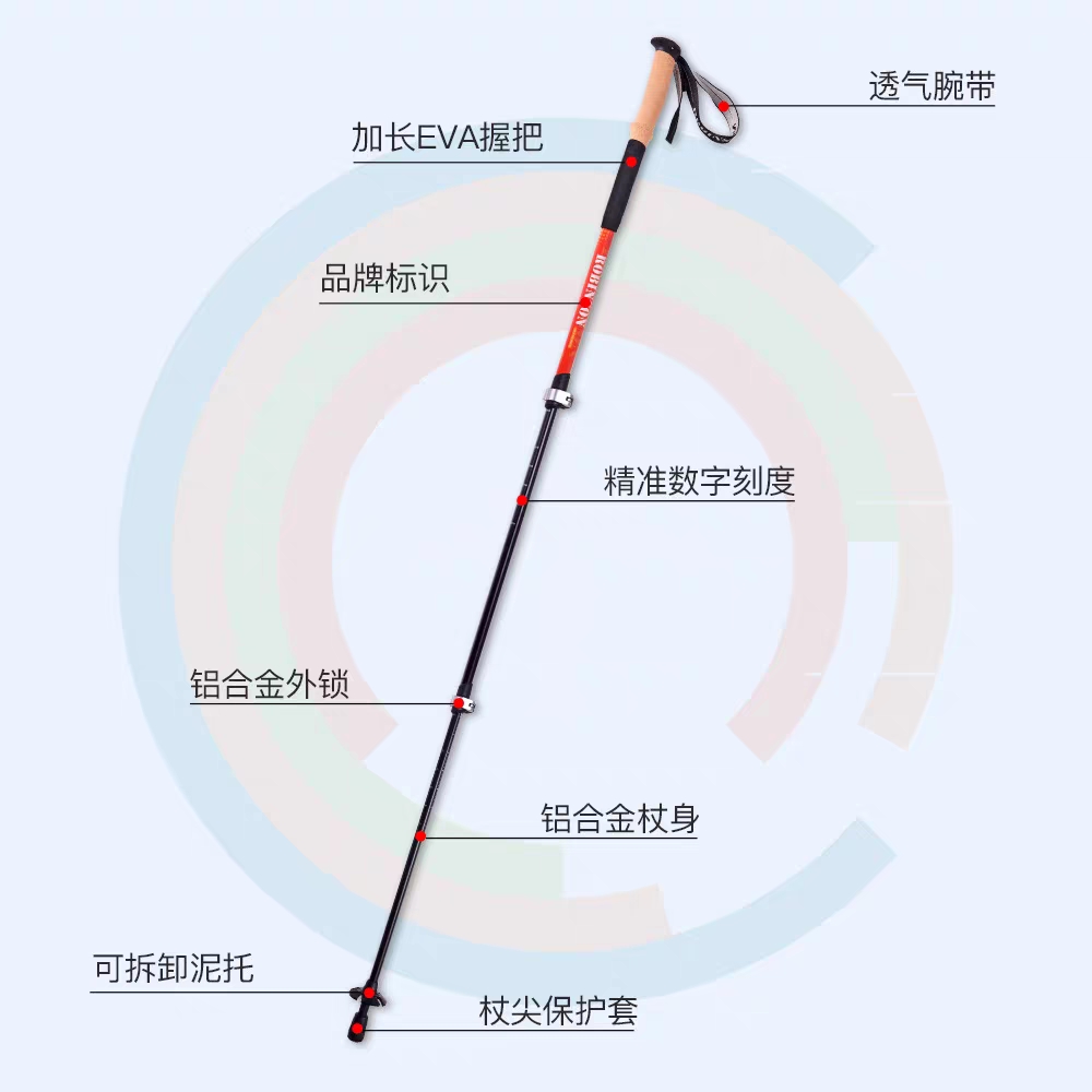 新品鲁滨逊旭日三节超轻便携铝合金外锁伸缩登山杖户外运动越野手