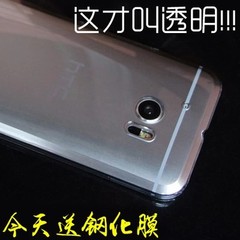HTC One M10手机壳 HTC 10耐磨版透明壳 手机套超薄外壳保护硬壳