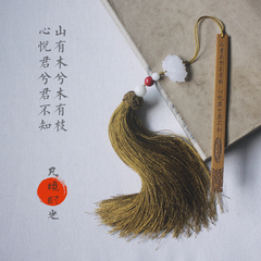 【凡境时光】原创中国风书签 古风流苏竹木文艺书签 创意礼品
