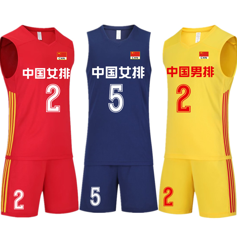 新款中国队排球服男女背心排球衣定制排球运动比赛训练服队服印号